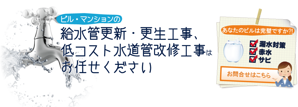 Slide background